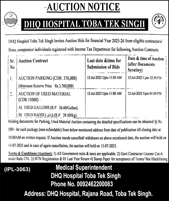 DHQ Hospital Toba Tek Singh Tender Notice